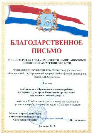 подача заявки