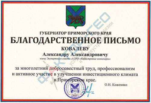 влияние на сотрудников