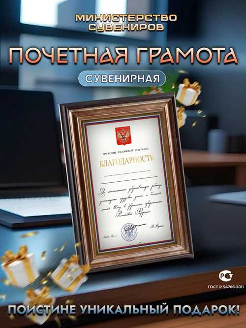 преимущества для организаций и частных лиц: как используется письмо в практике