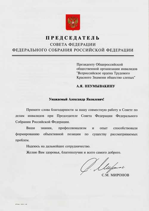 примеры успешных карьерных шагов