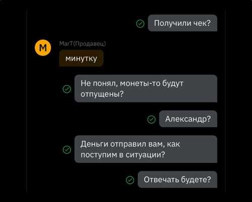 возможные причины получения уведомлений
