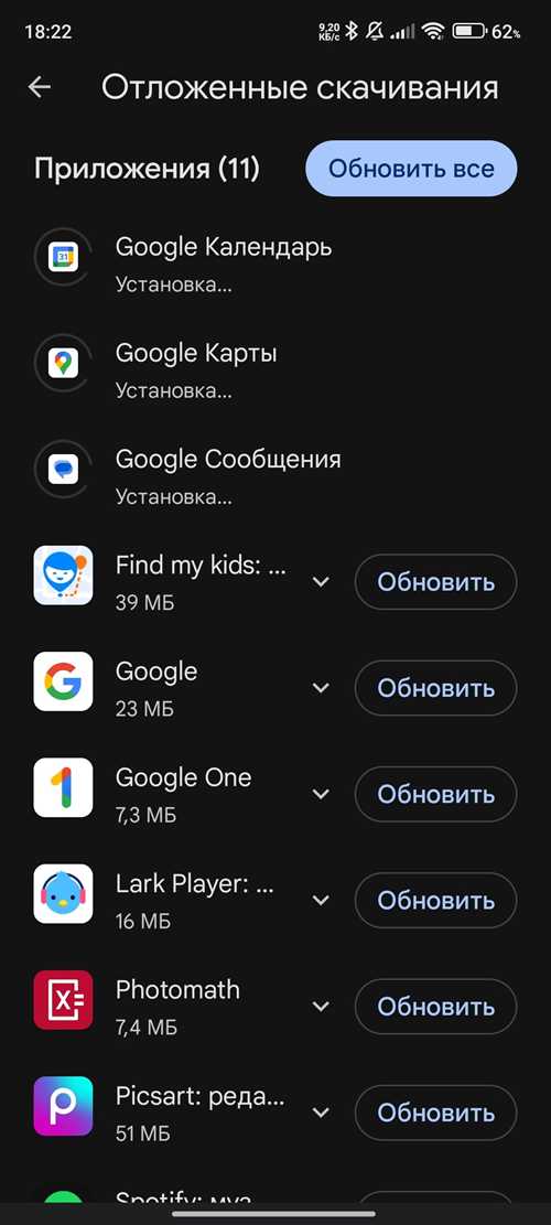 обновление с помощью сторонних приложений и apk-файлов