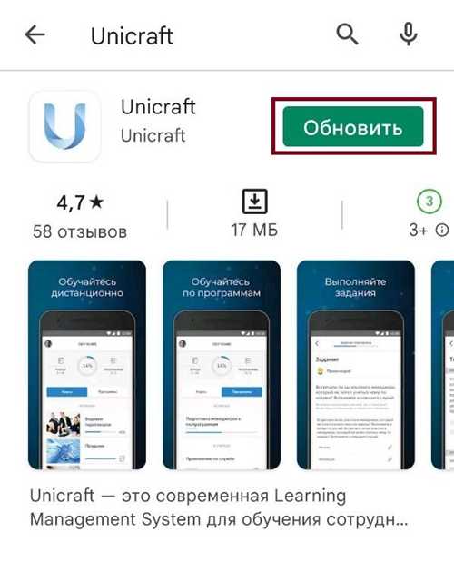 apk-файлы