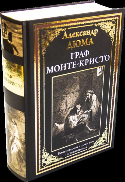 реакция главных персонажей на письмо