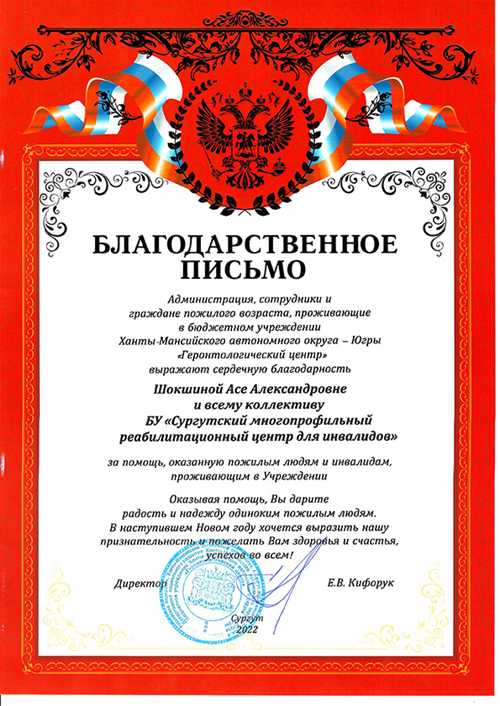 влияние на карьерные перспективы