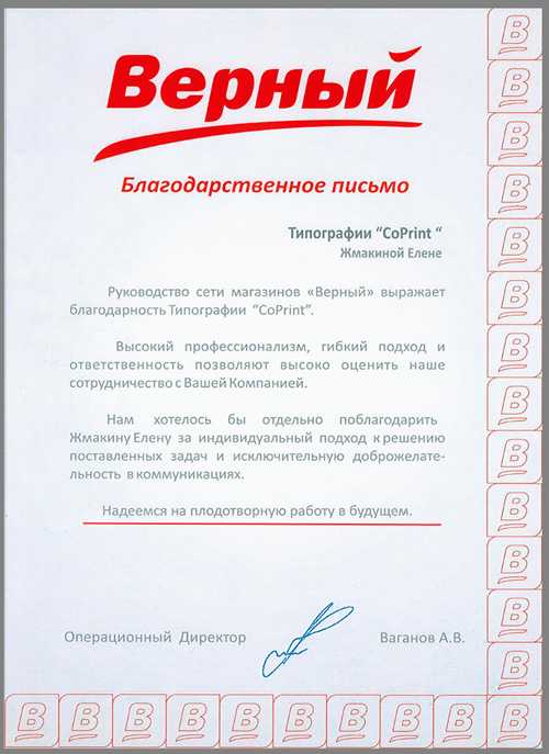 влияние на личный имидж и карьерные перспективы