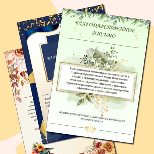 правовые аспекты оформления и получения письма