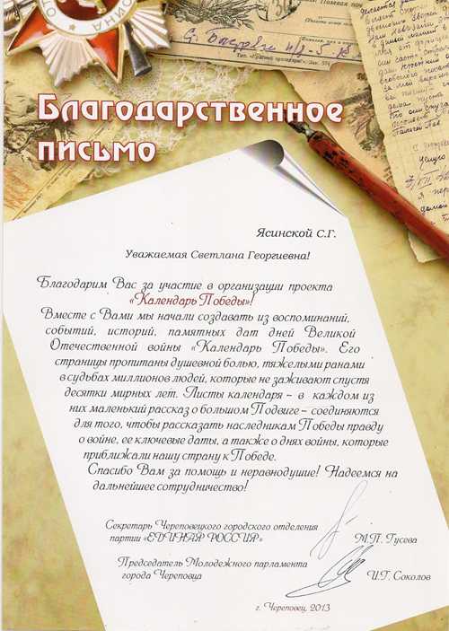 преимущества для личного имиджа