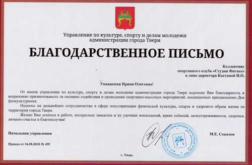 преимущества для бизнес-структур и научных учреждений