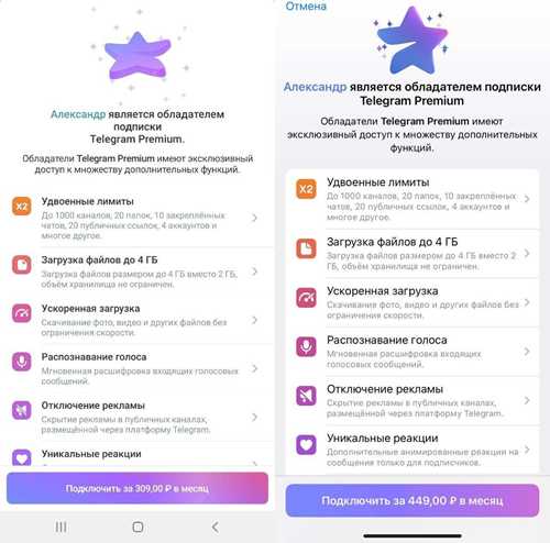 увеличенные лимиты на отправку файлов и сообщений