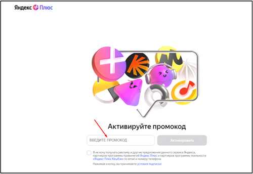 скидки и бонусы на услуги