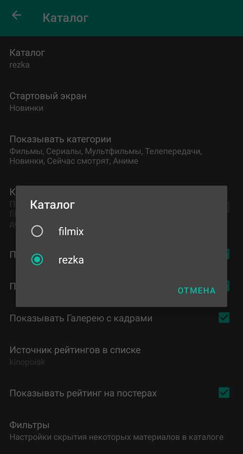 расширенный выбор и уникальные проекты