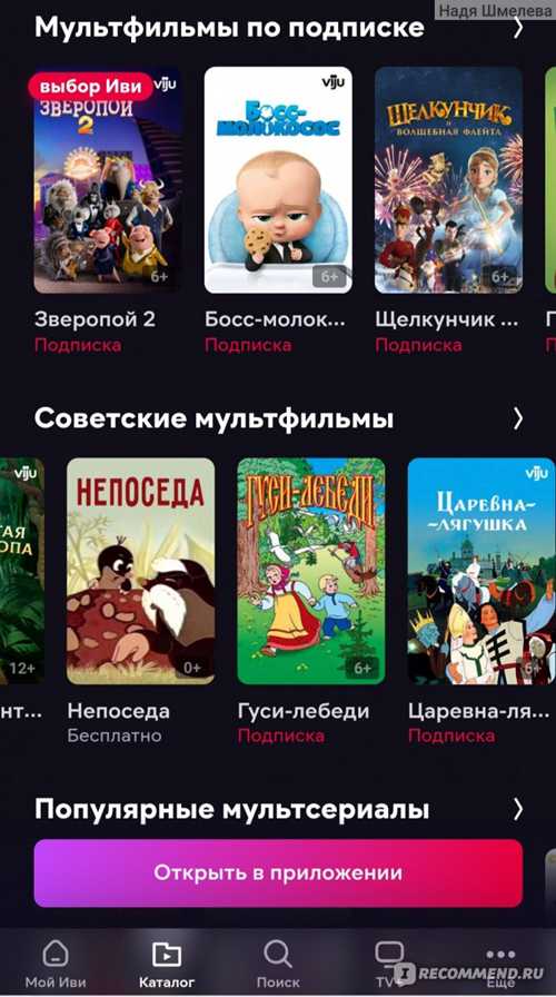 первыми среди зрителей