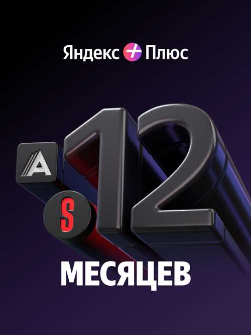 интеграция с умными устройствами и домашней автоматизацией