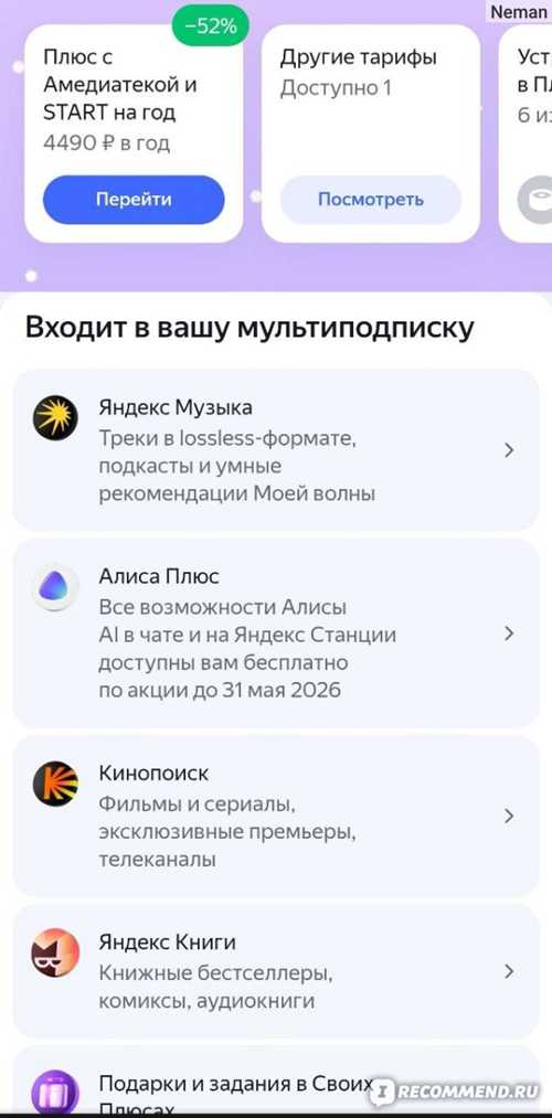 яндекс видео