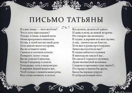 психологические аспекты восприятия текстов: как выбрать