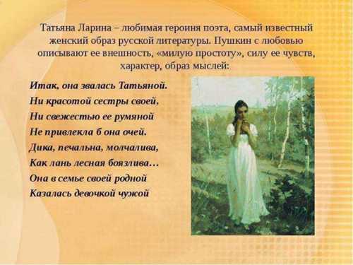 практические советы по изучению и анализу письма в