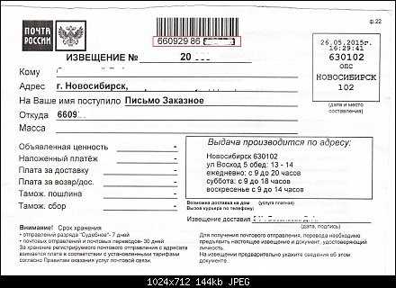 исполнительные листы и порядок их получения