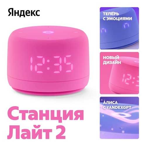 доступные сценарии использования в повседневной жизни