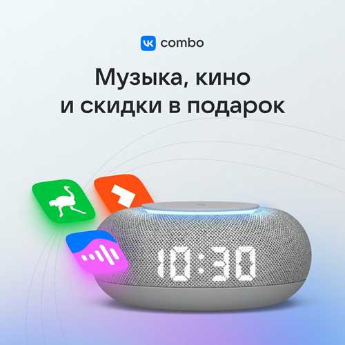 функциональность и возможности