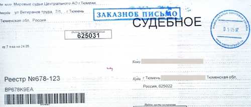 выписки по счетам