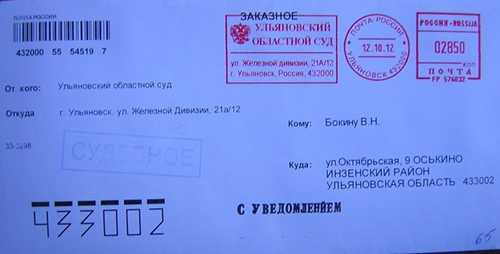 банковская корреспонденция и выписки