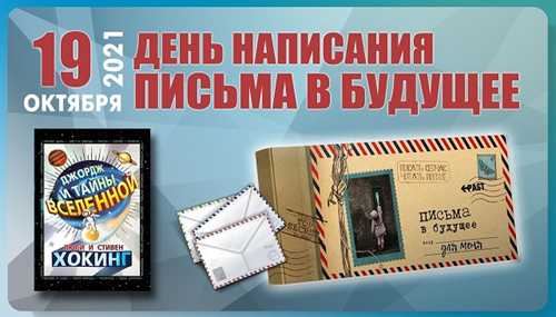 личные цели и мечты: как сформулировать желания