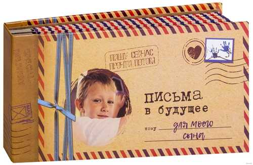 советы по выбору даты и формата письма