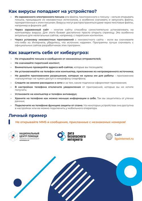 темы для обсуждения, связанные с актуальными событиями