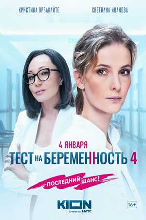 личные переживания