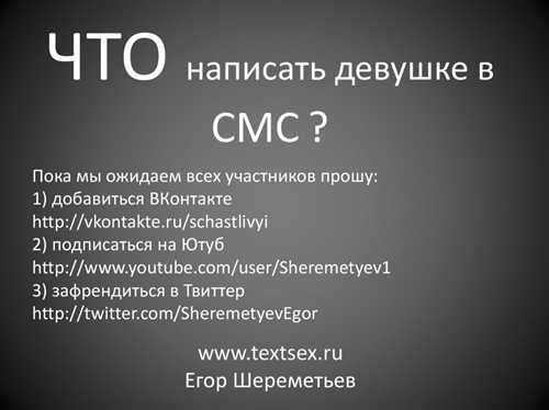 какие вопросы задать, чтобы вызвать интерес