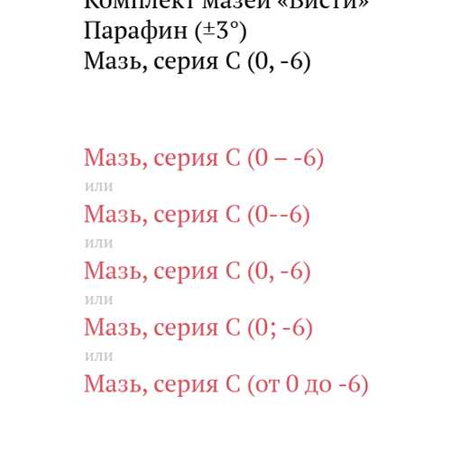 1. уточнение информации