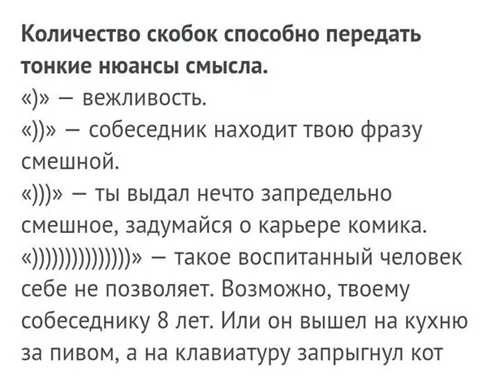 2. эмоциональная окраска
