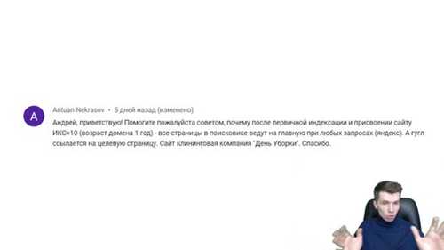 как правильно использовать точки для передачи эмоций и интонации