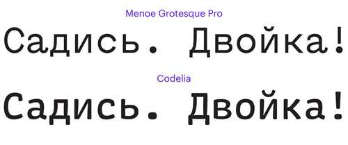 влияние точек на восприятие сообщения читателем