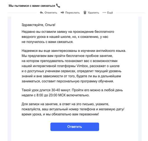 какие варианты ответов подойдут в зависимости от ситуации?
