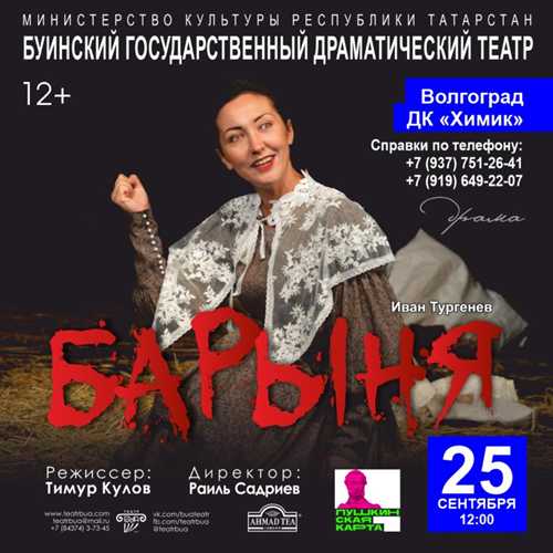 рабочая обстановка