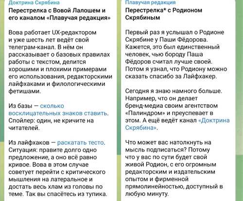 когда уместно использовать ответ «взаимно»?