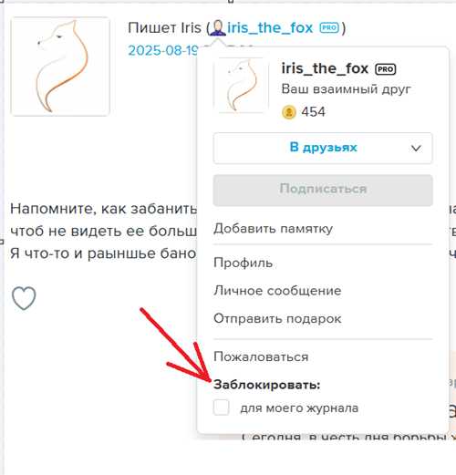 примеры ответов на сообщение «взаимно» в различных контекстах