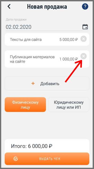 2. учитывайте налоговые вычеты