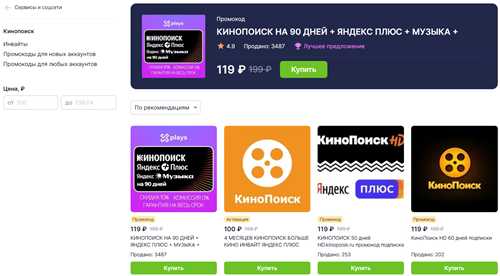 интересные фильмы, основанные на реальных событиях