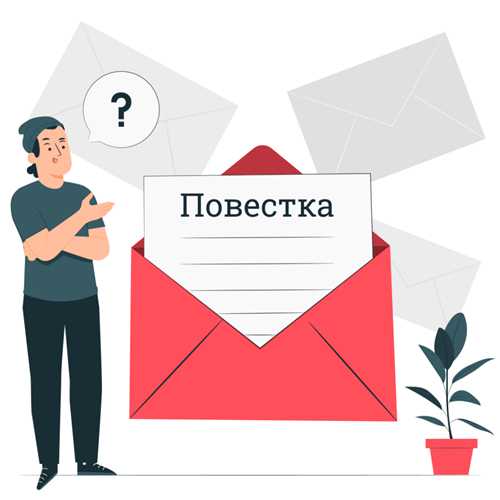 правовые документы и нотариальные уведомления