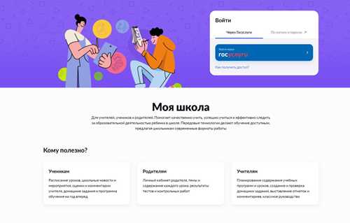 1. ошибка входа в аккаунт