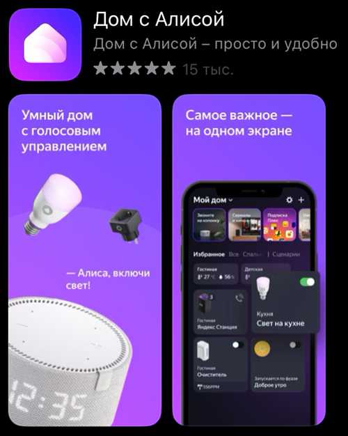 проблемы с интеграцией: что делать, если устройства не реагируют