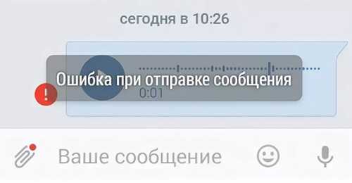 проверьте настройки уведомлений
