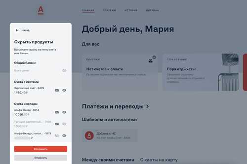 улучшенная безопасность