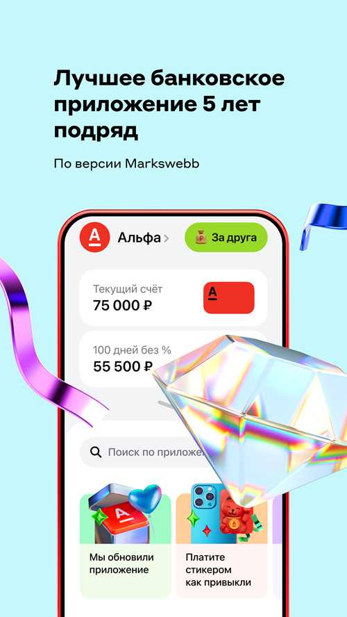 проблемы и сбои: что делать пользователям?