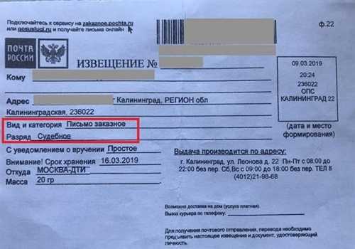 2. основная часть письма
