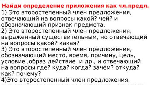 где найти адрес приложения на различных устройствах