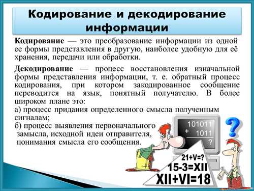 1. программные средства